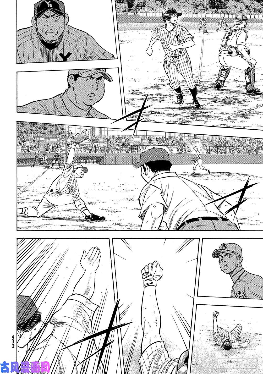 钻石王牌 act2第183话 第四棒的男人