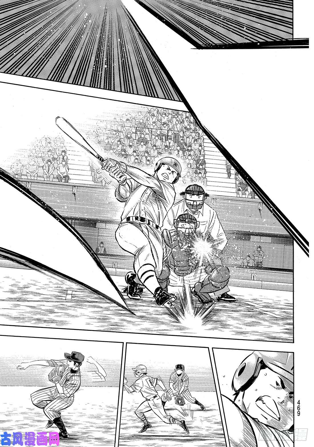 钻石王牌 act2第184话 敌人在自己心中