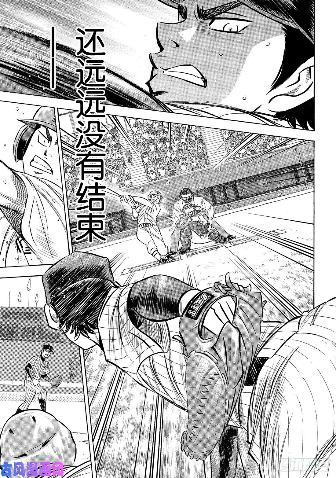 钻石王牌 act2第184话 敌人在自己心中