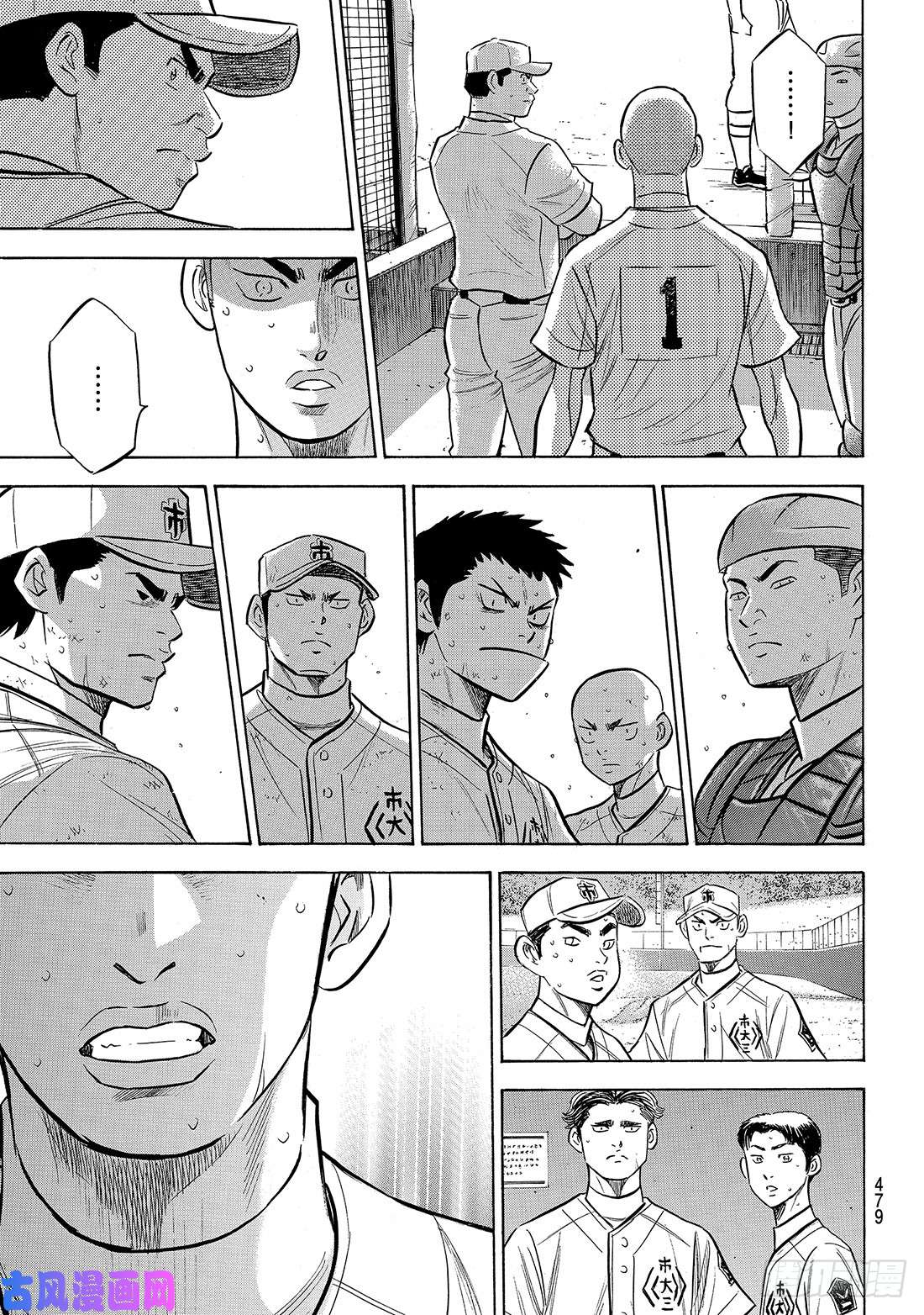 钻石王牌 act2第184话 敌人在自己心中