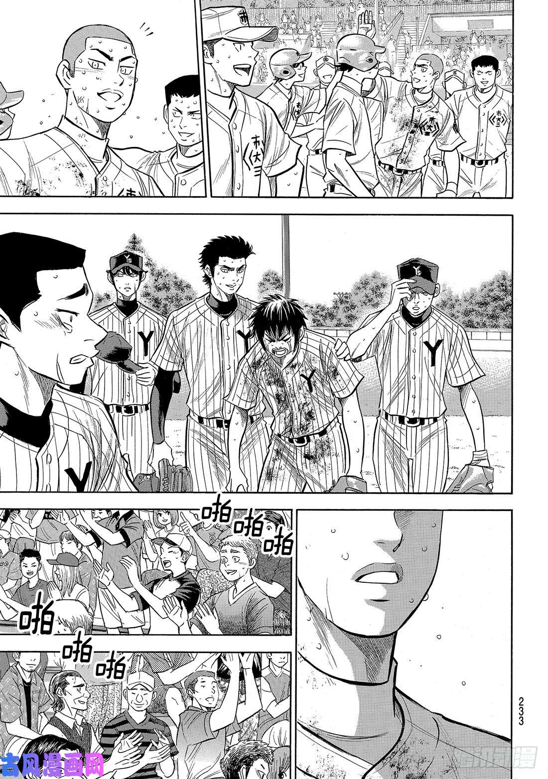 钻石王牌 act2第186话 胜者之路