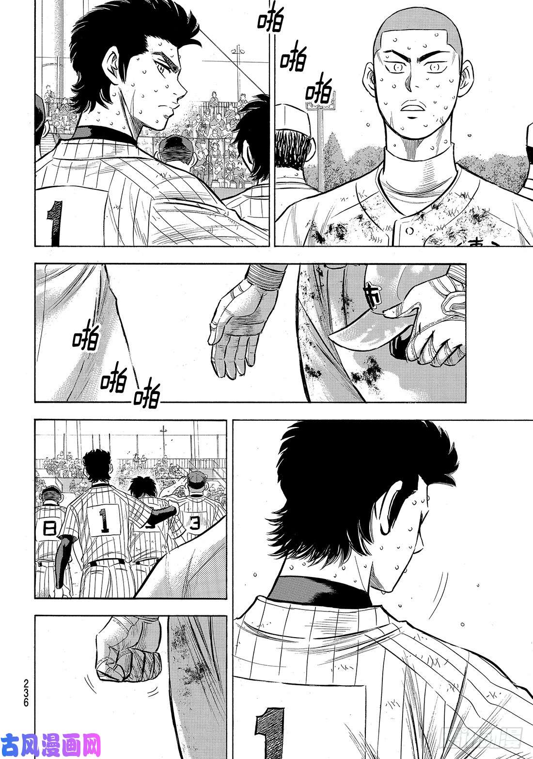 钻石王牌 act2第186话 胜者之路