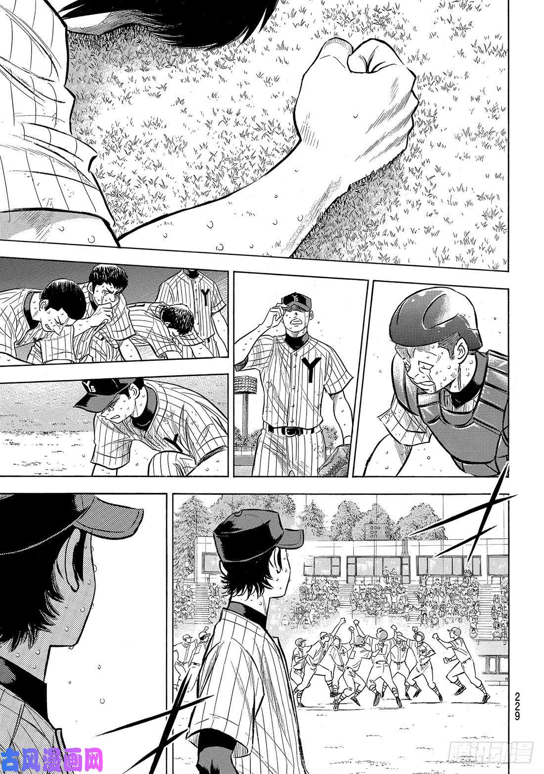 钻石王牌 act2第186话 胜者之路