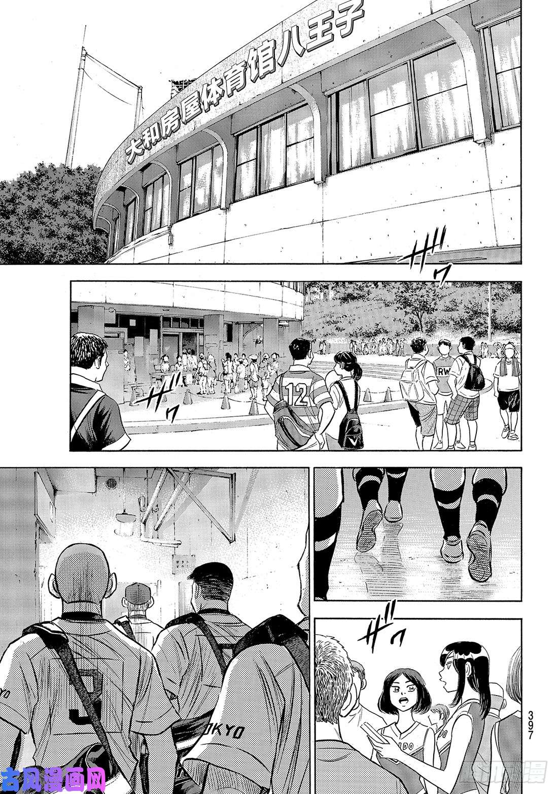 钻石王牌 act2第189话 这样一个地方