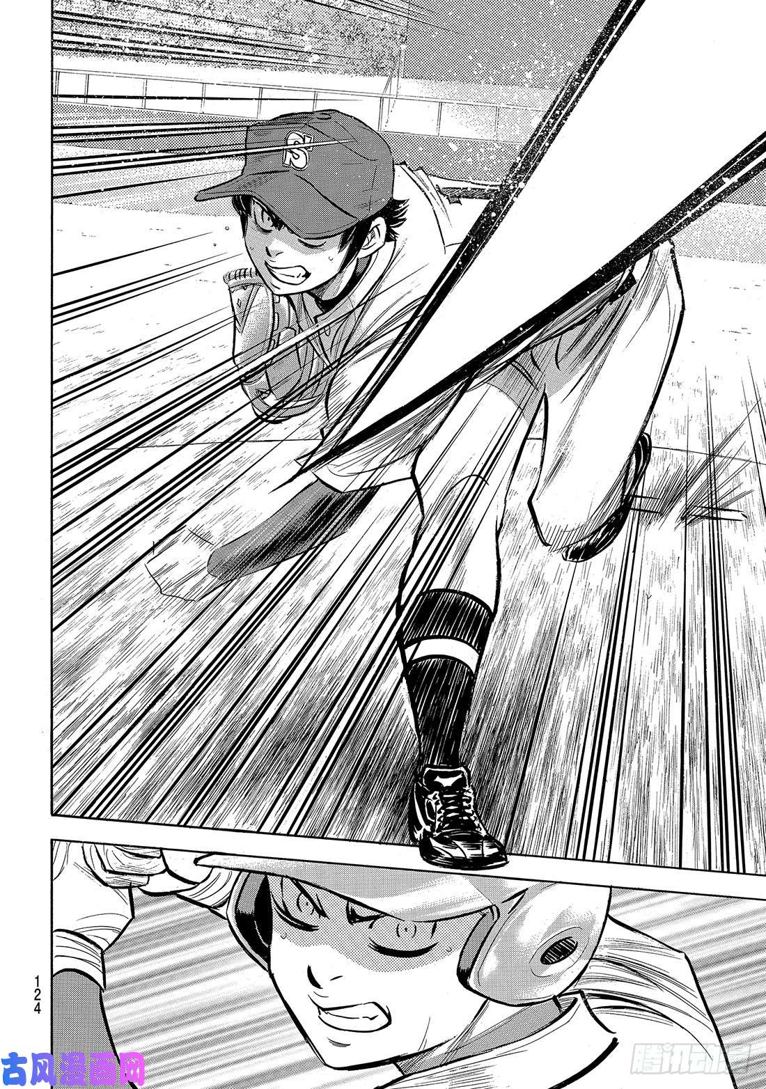 钻石王牌 act2第190话 相同的分量