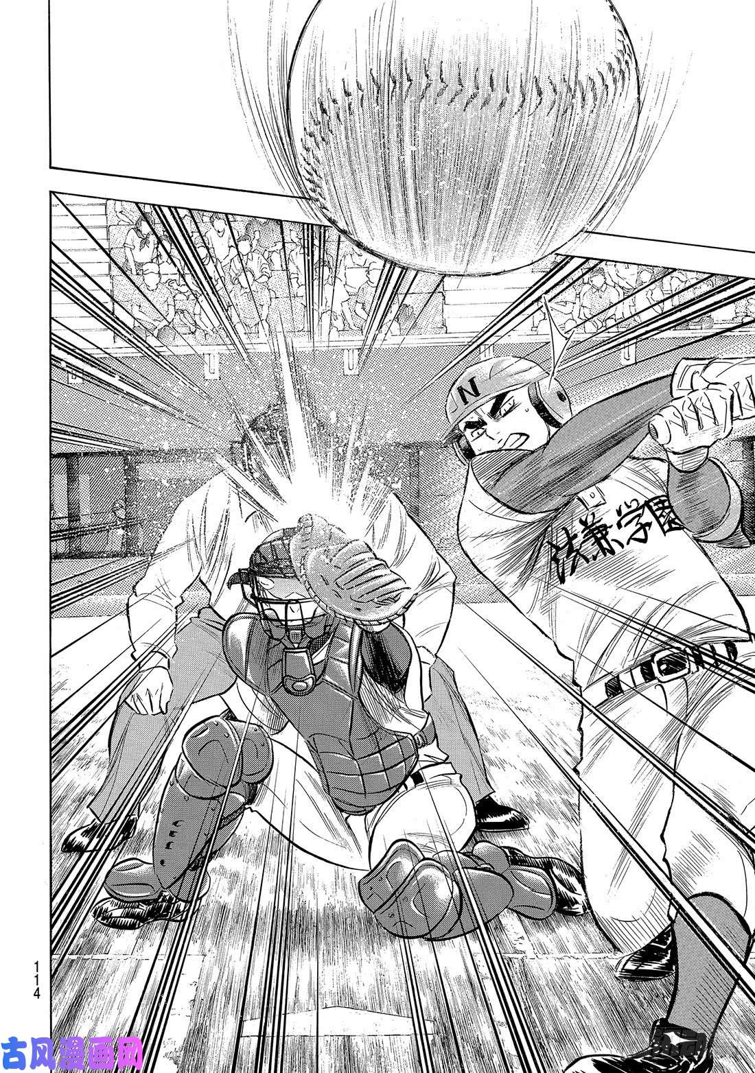 钻石王牌 act2第190话 相同的分量