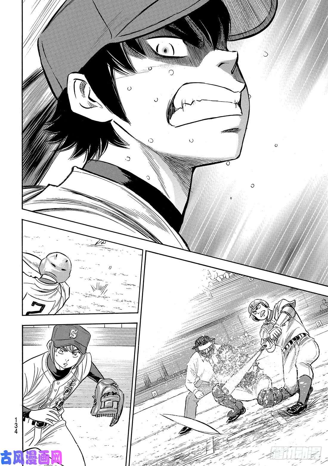 钻石王牌 act2第197话 迈向前方