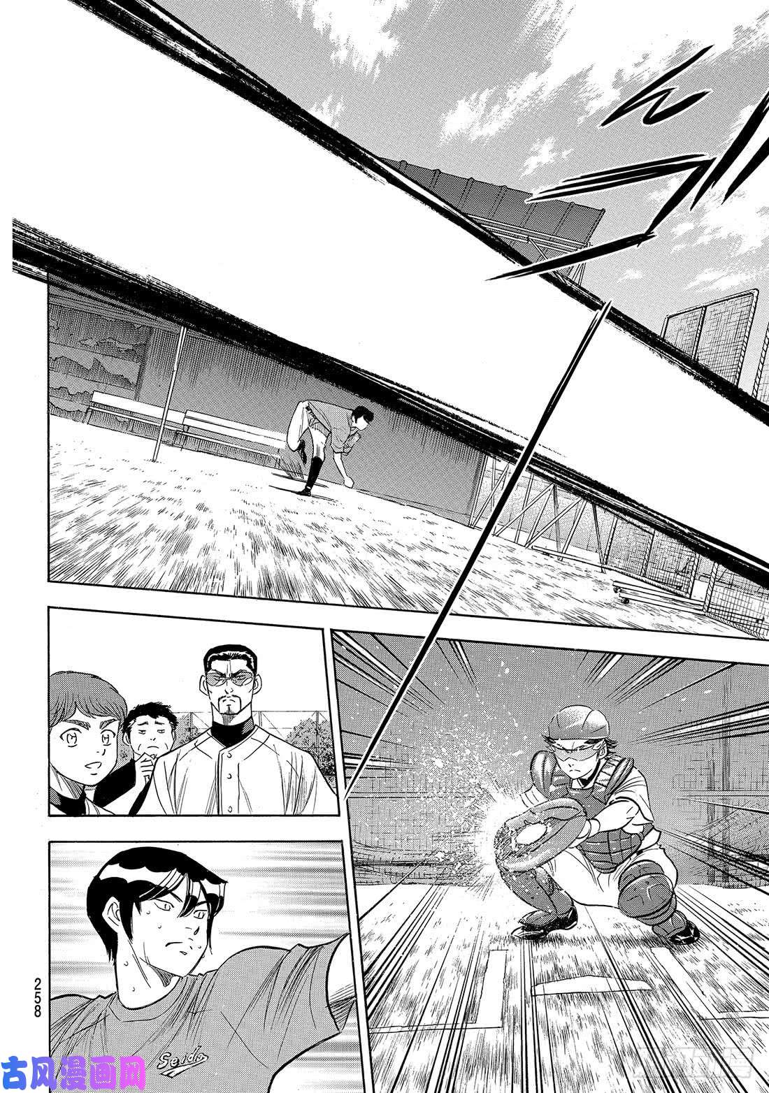 钻石王牌 act2第202话 成长的食粮