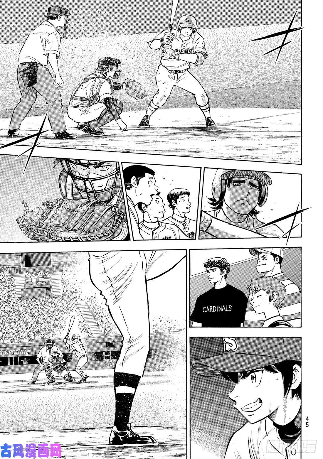 钻石王牌 act2第206话 惊人之举