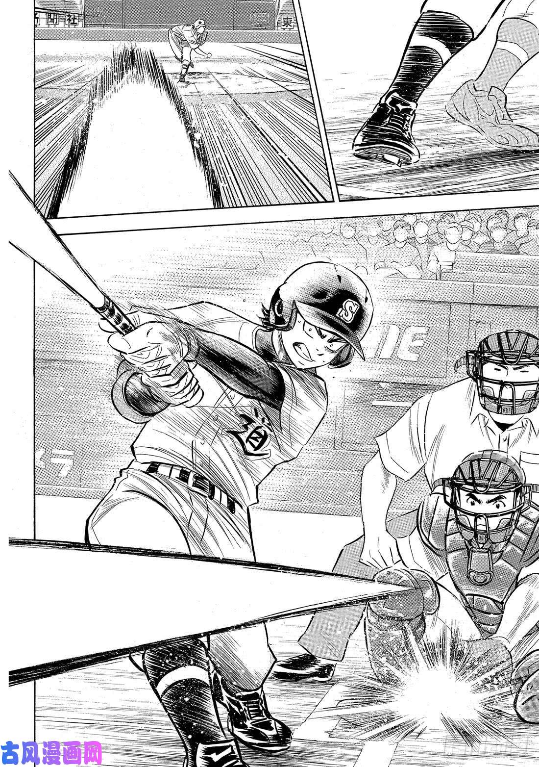 钻石王牌 act2第206话 惊人之举