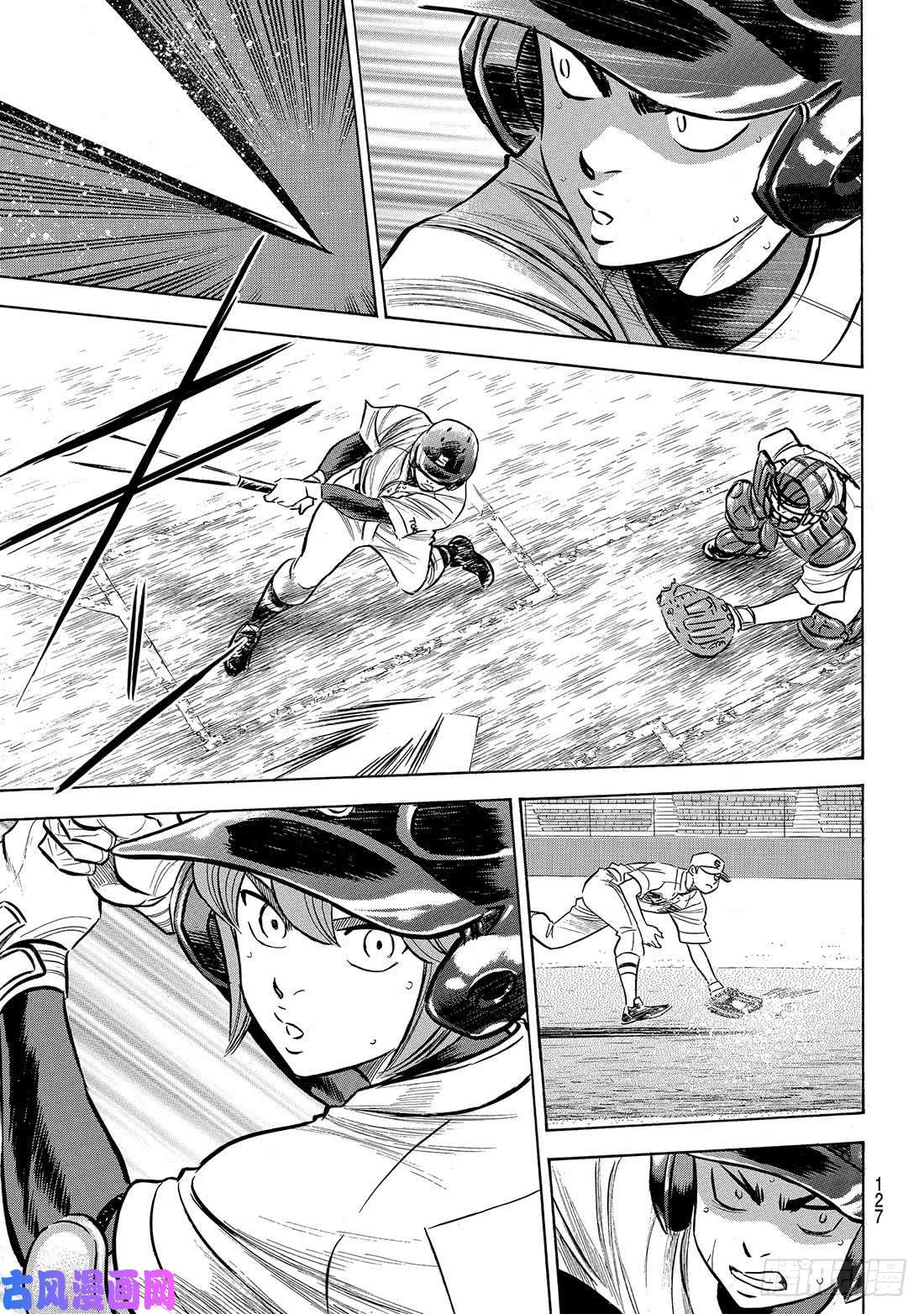 钻石王牌 act2第208话 给我闭嘴