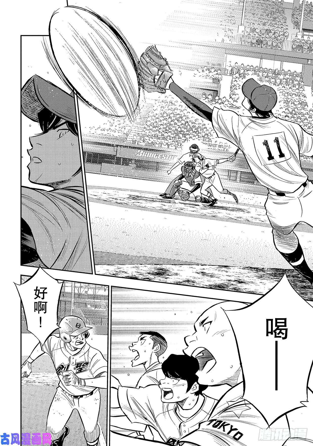 钻石王牌 act2第212话 为胜利做好准备