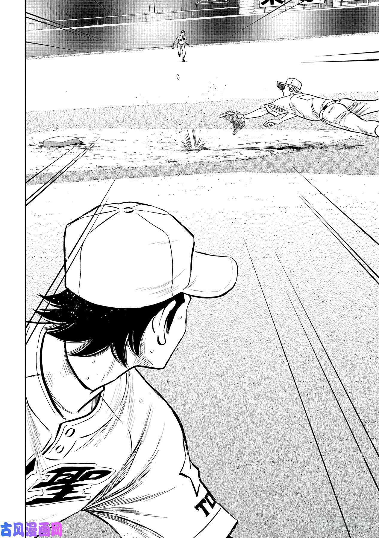 钻石王牌 act2第214话 集大成的一击