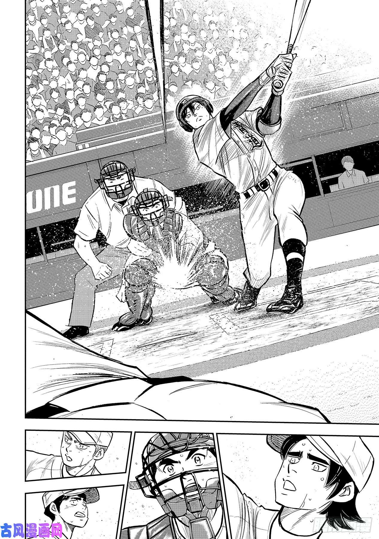 钻石王牌 act2第215话 保留