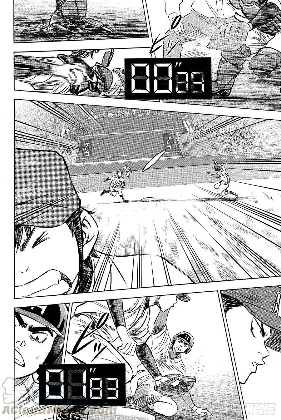 钻石王牌 act21话 梦想的前方
