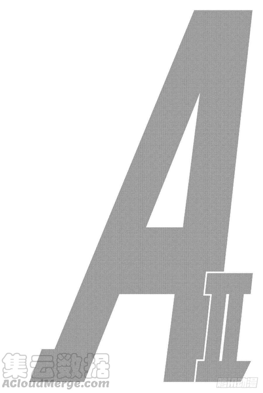 钻石王牌 act24话 好想快点站上去