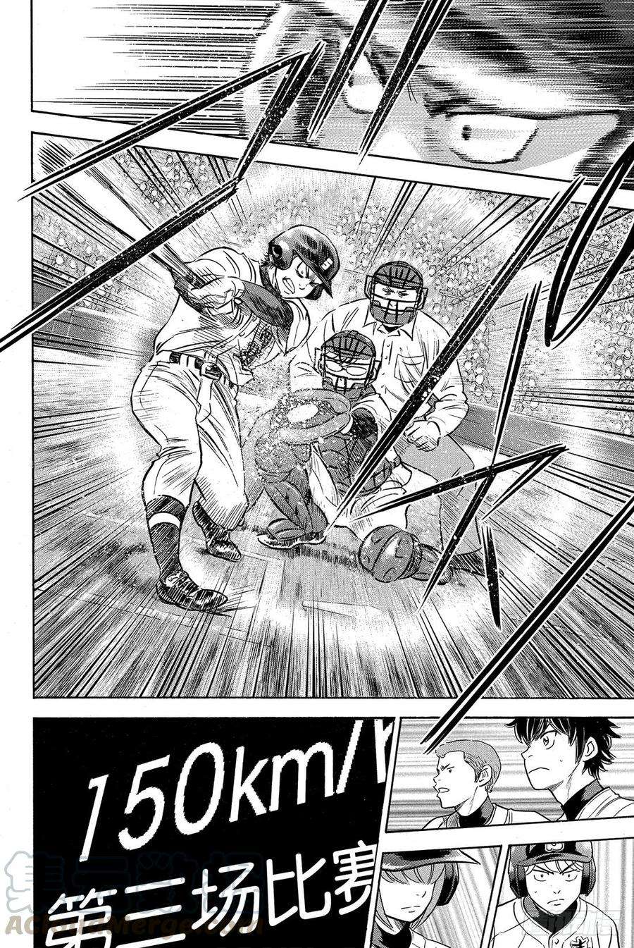 钻石王牌 act25话 棒球天才