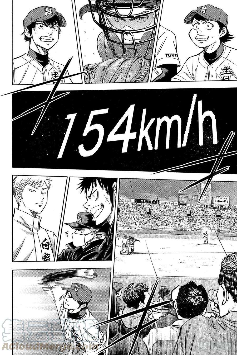 钻石王牌 act28话 旁观者