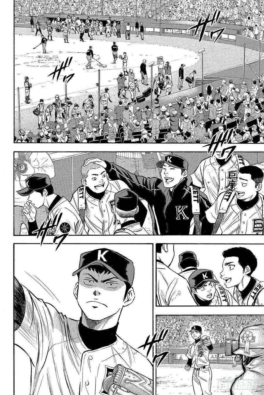 钻石王牌 act29话 启程之日
