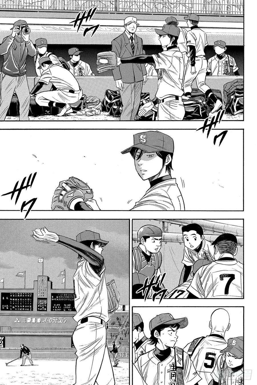 钻石王牌 act29话 启程之日