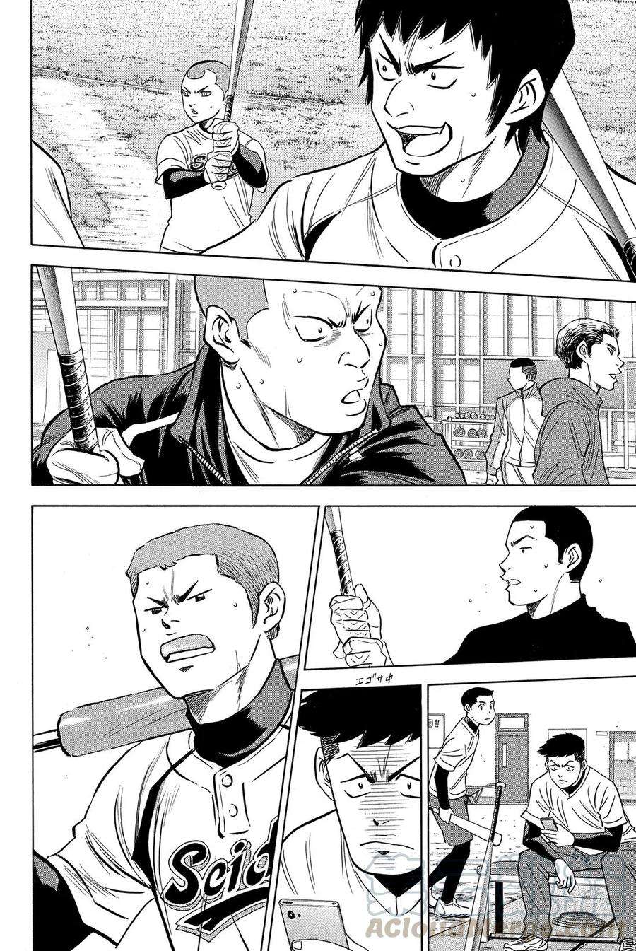 钻石王牌 act210话 变化