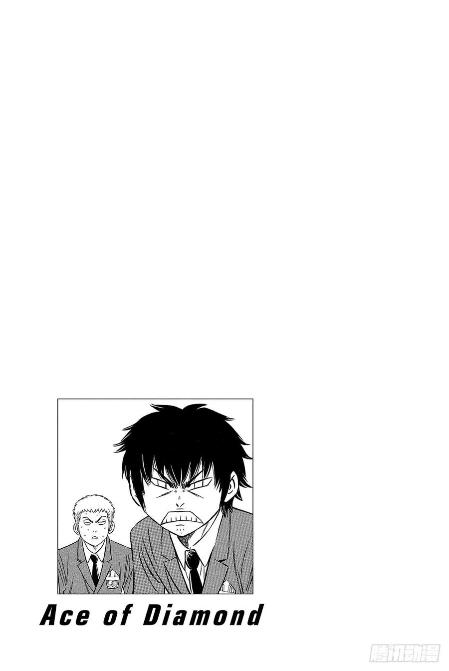 钻石王牌 act211话 阳春