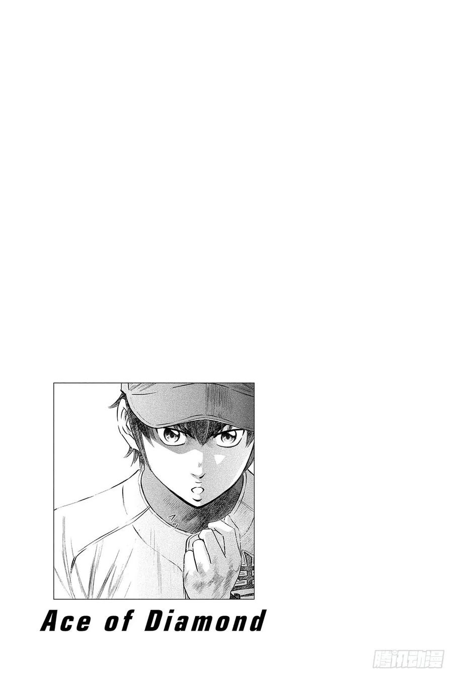 钻石王牌 act214话 Go Straight