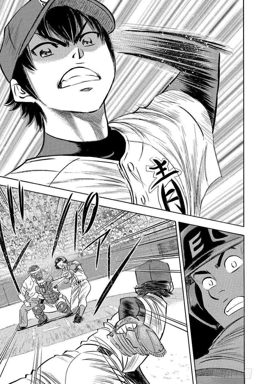 钻石王牌 act214话 Go Straight