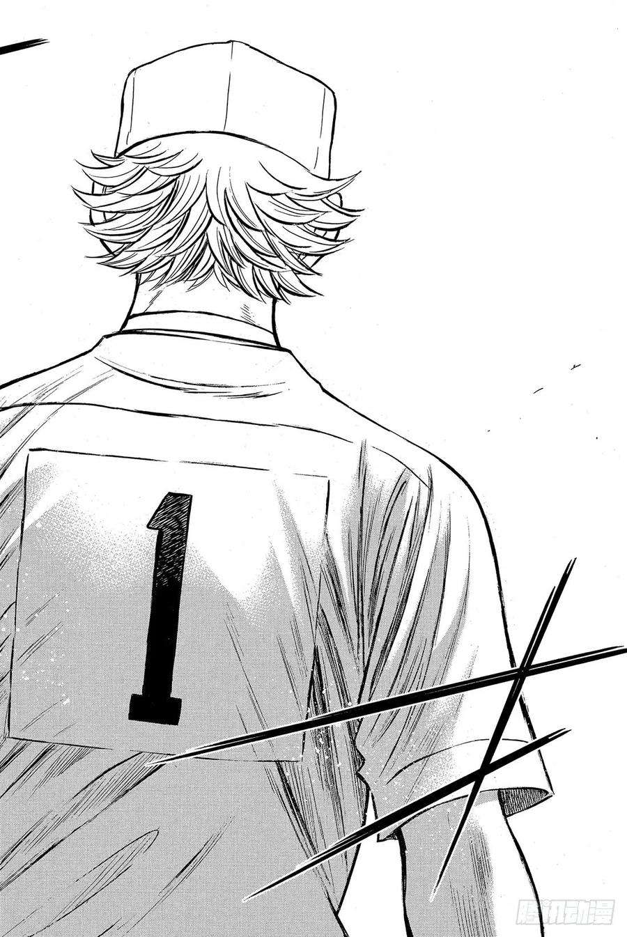 钻石王牌 act216话 KING