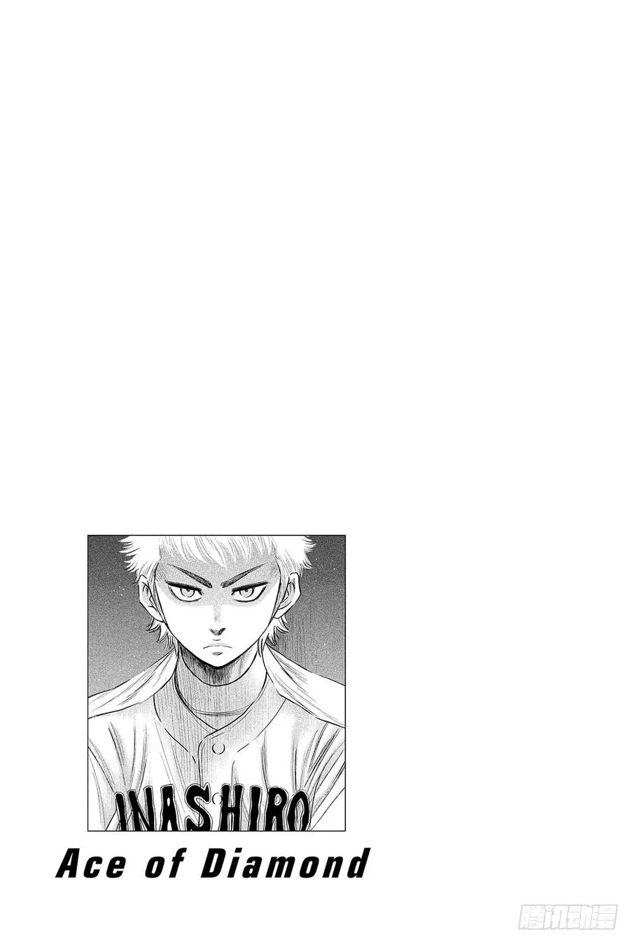 钻石王牌 act216话 KING