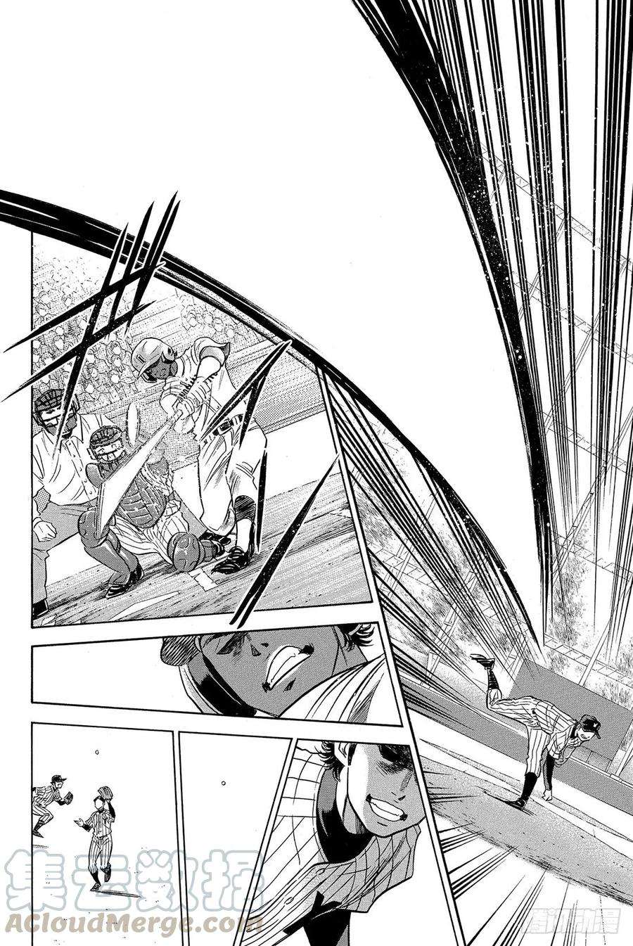 钻石王牌 act216话 KING