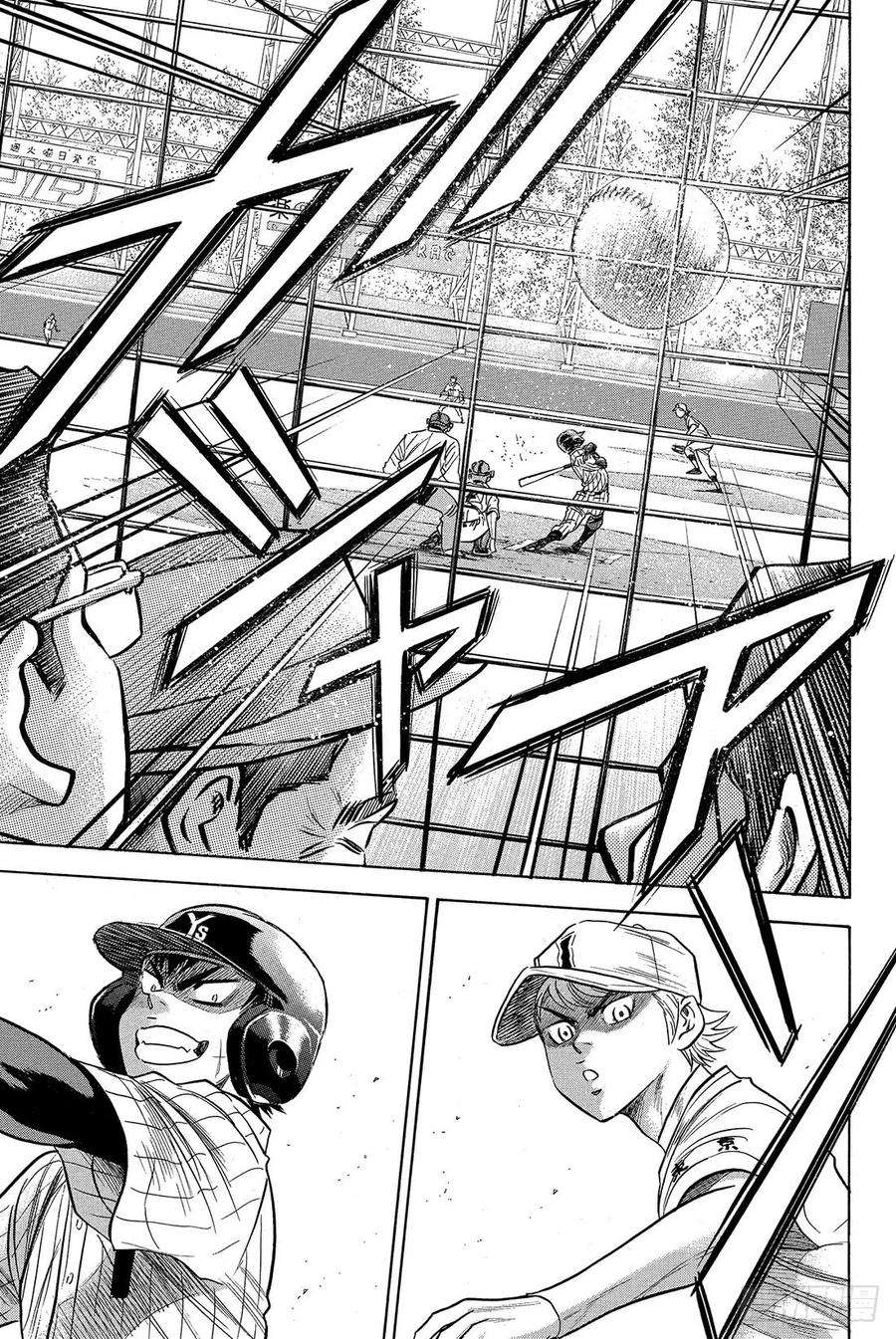 钻石王牌 act217话 烟火