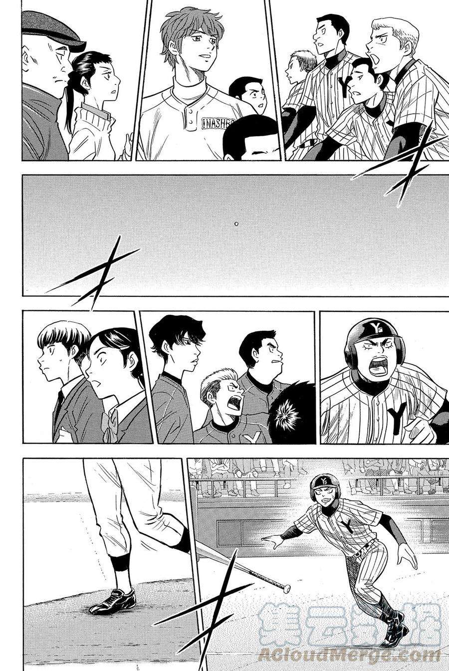 钻石王牌 act218话 慢慢地……