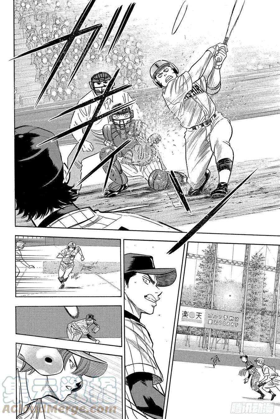 钻石王牌 act219话 眼前的目标