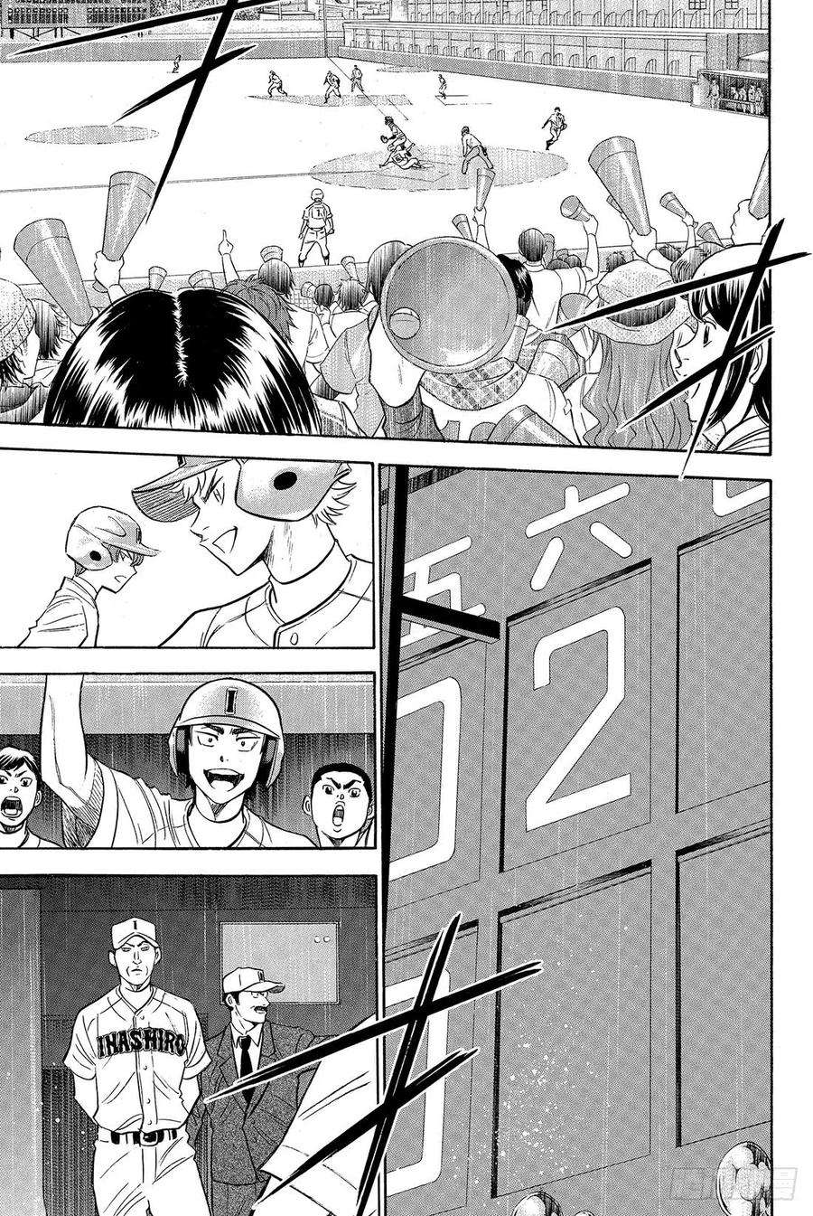 钻石王牌 act219话 眼前的目标