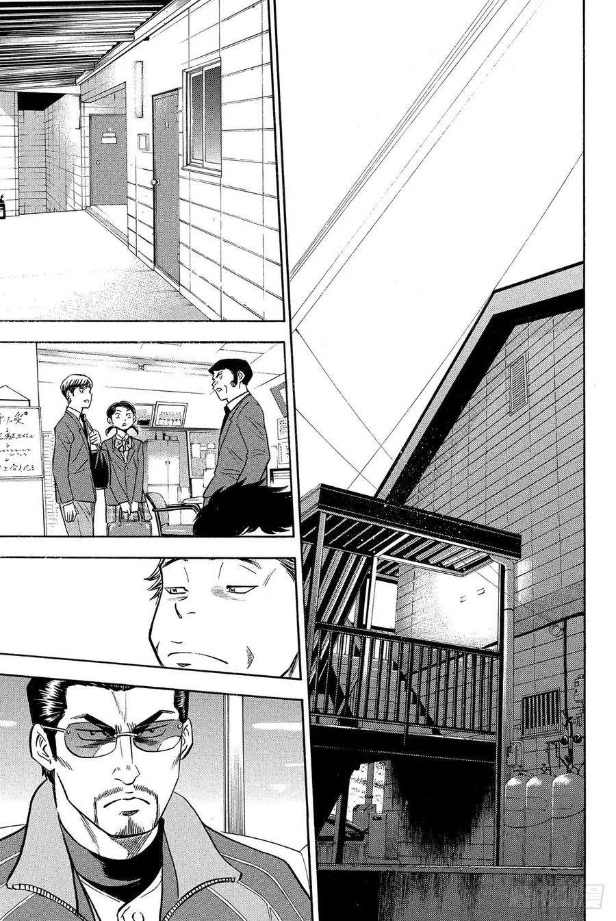 钻石王牌 act220话 悔恨的次数