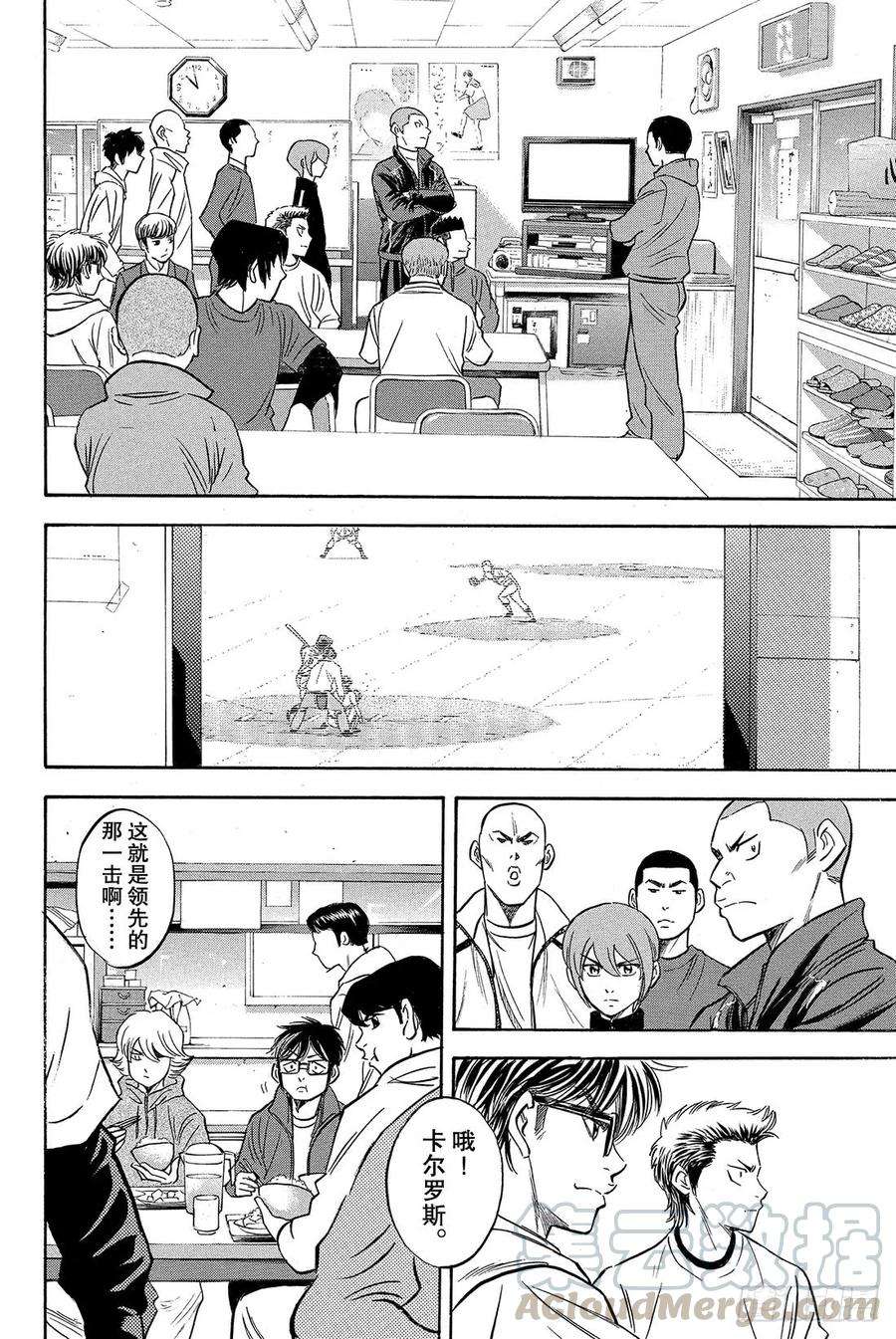 钻石王牌 act220话 悔恨的次数