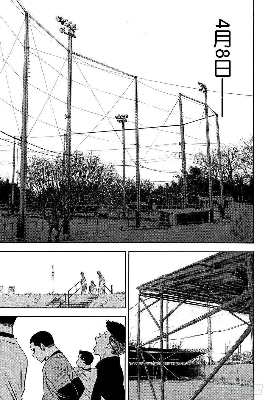 钻石王牌 act221话 空缺