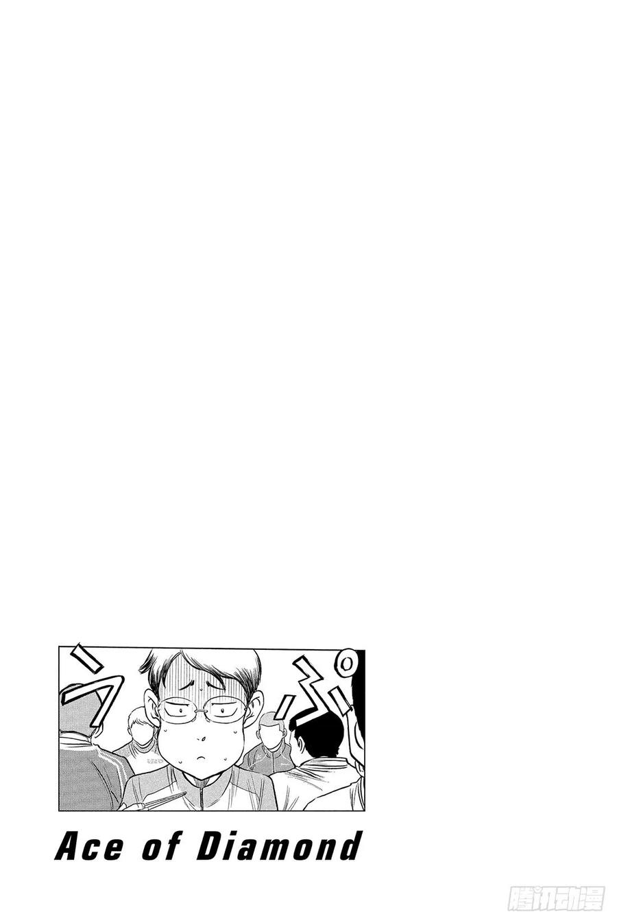 钻石王牌 act221话 空缺