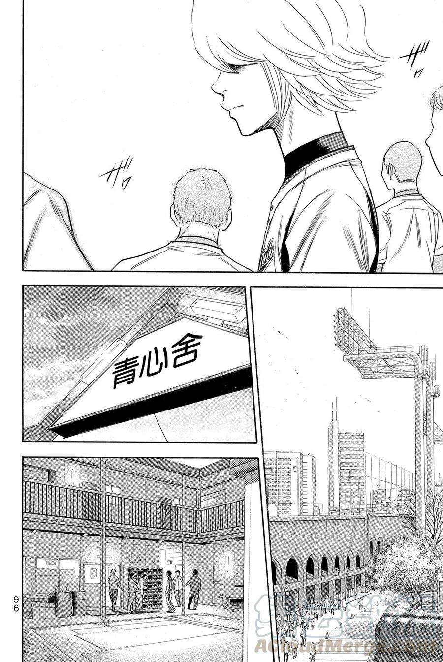 钻石王牌 act223话 转动