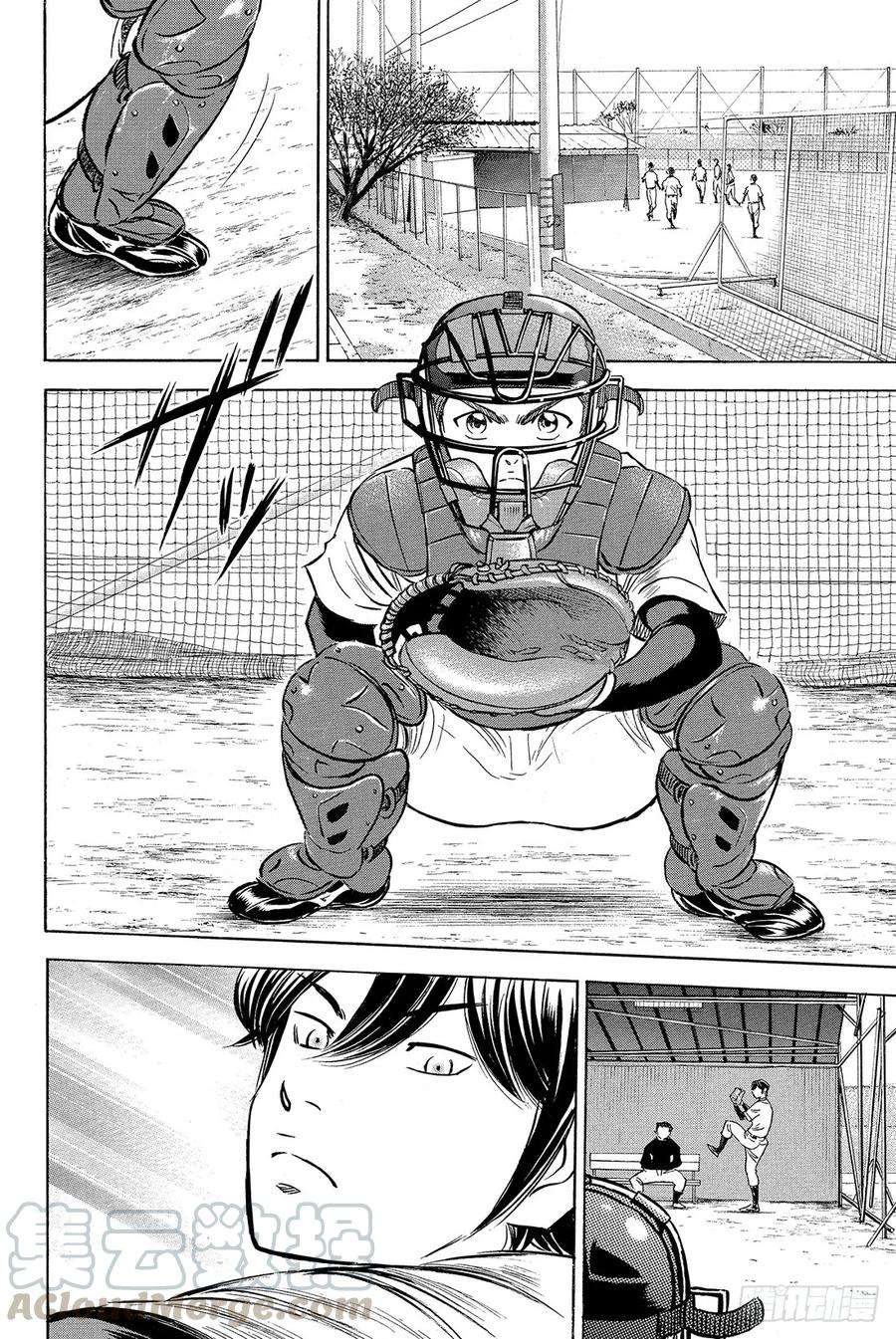 钻石王牌 act224话 危机四伏