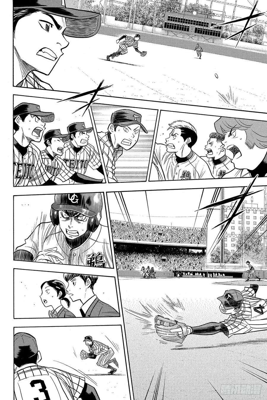 钻石王牌 act226话 曾经的自己