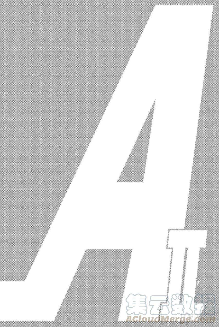 钻石王牌 act227话 初次上阵