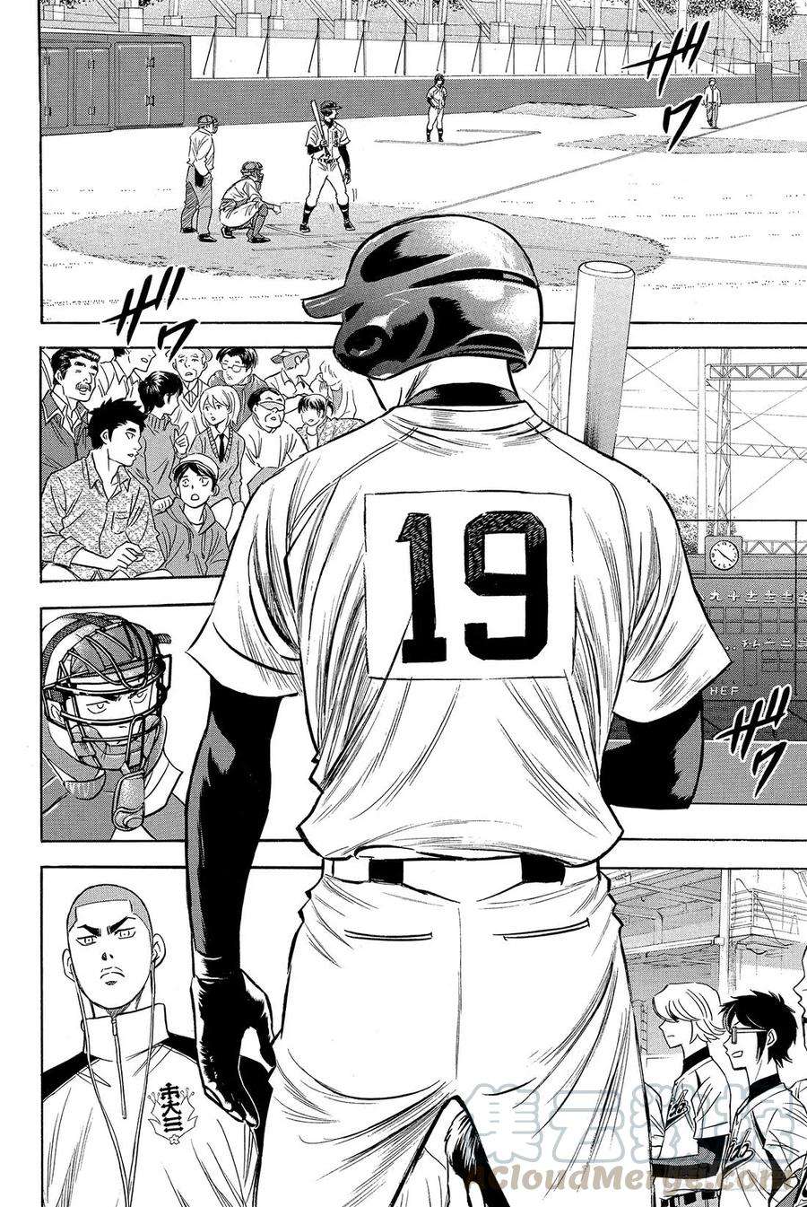 钻石王牌 act227话 初次上阵