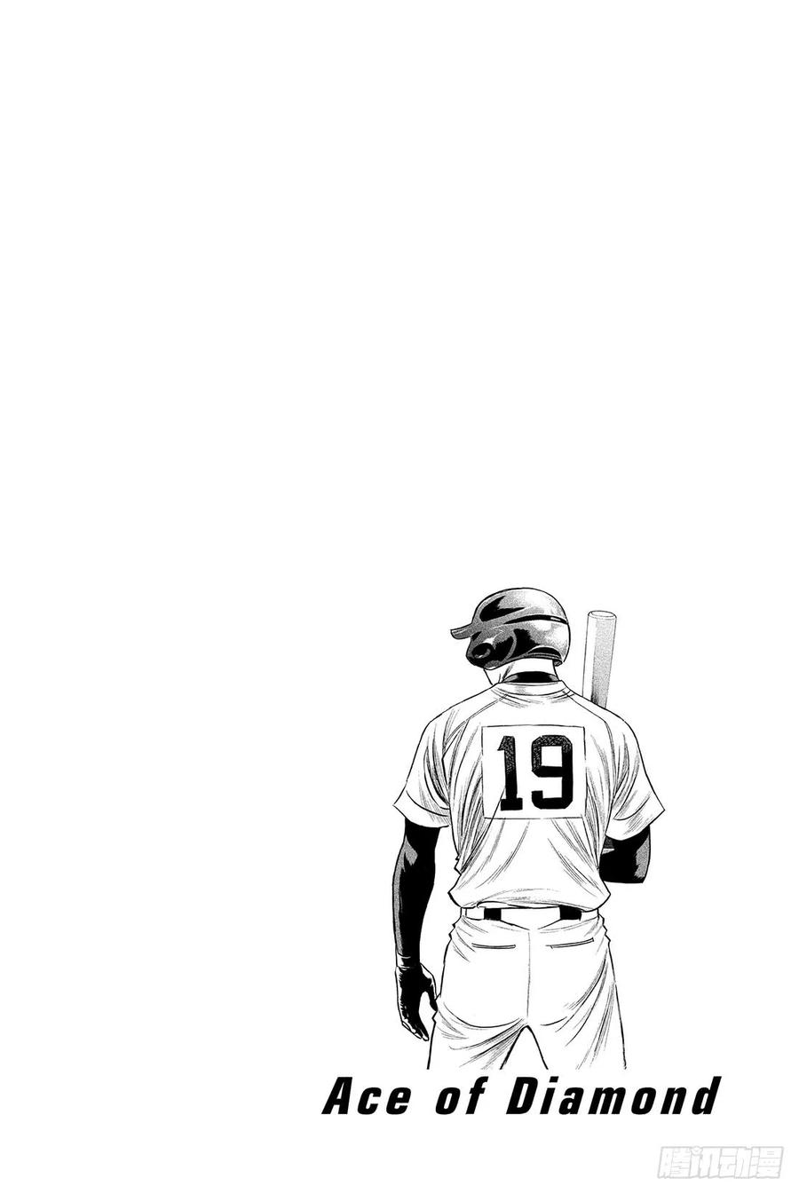 钻石王牌 act227话 初次上阵