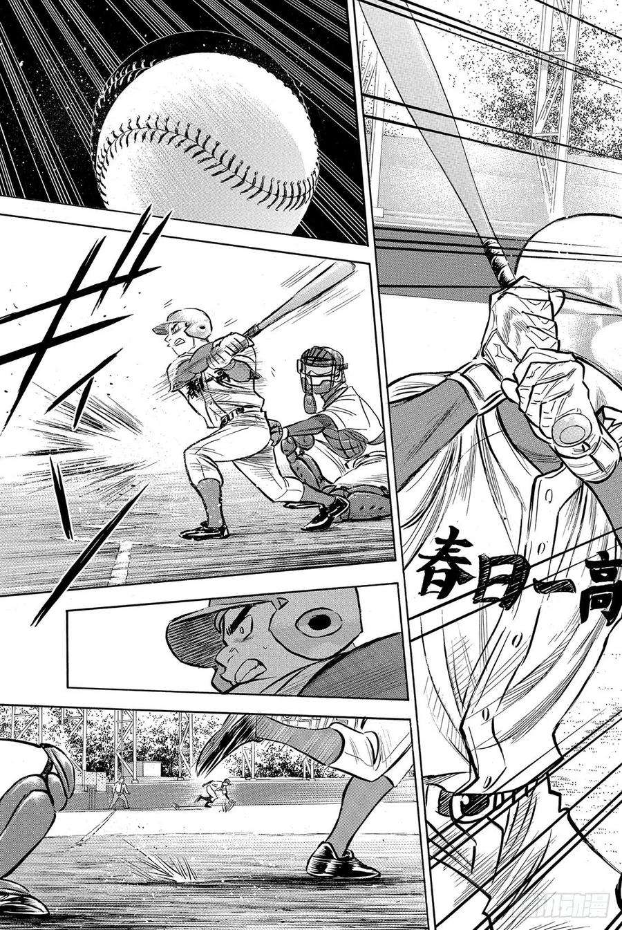 钻石王牌 act228话 征兆