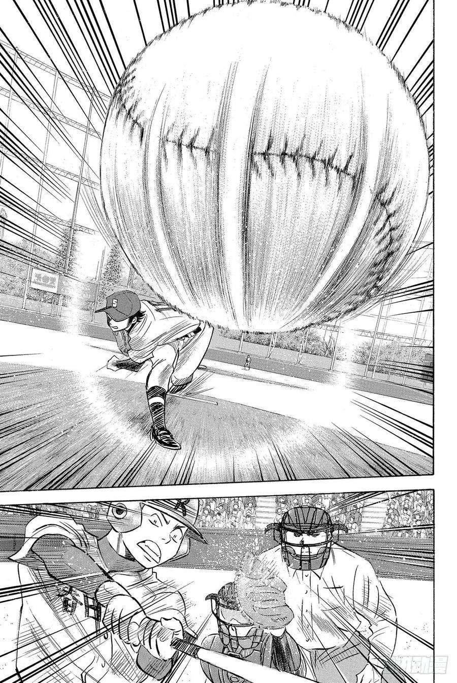 钻石王牌 act228话 征兆