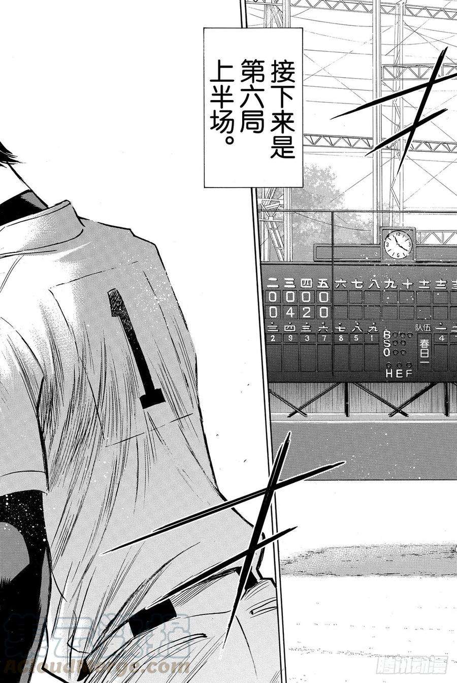 钻石王牌 act229话 是期待还是愿望