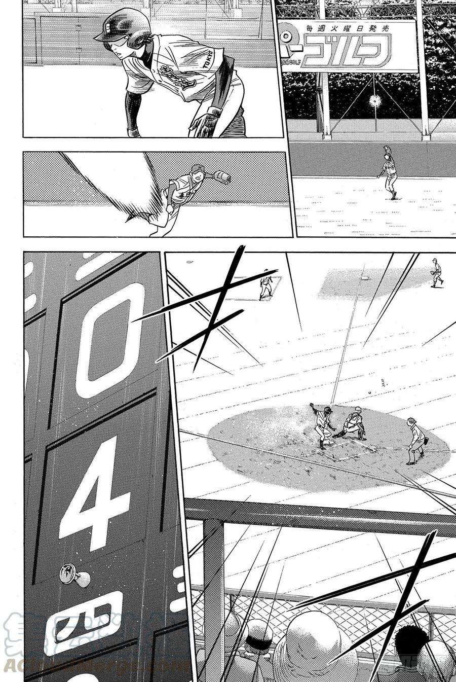 钻石王牌 act229话 是期待还是愿望