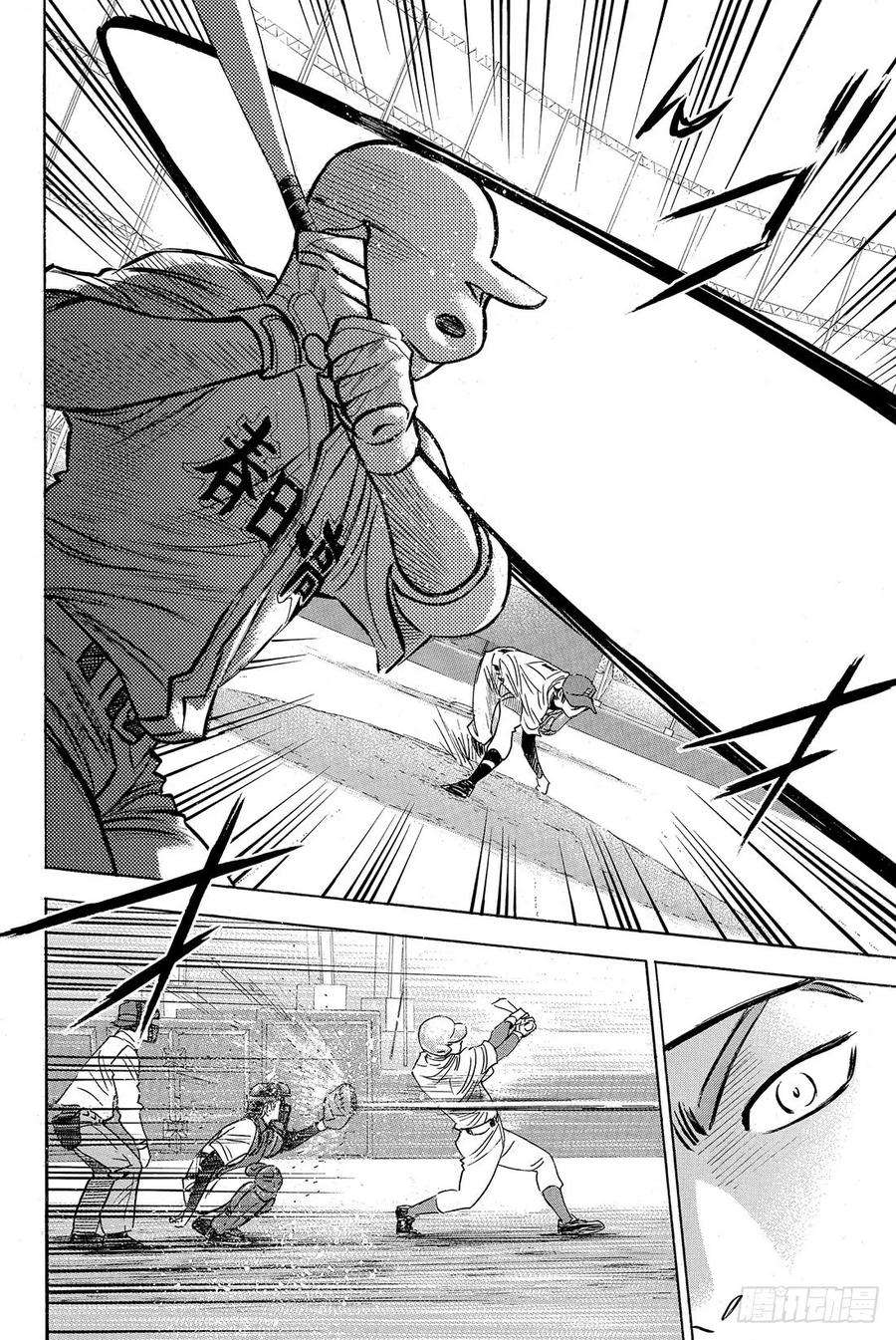 钻石王牌 act230话 视线前方